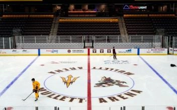 Center ice view of Arizona Coyotes current home, Mullett Arena